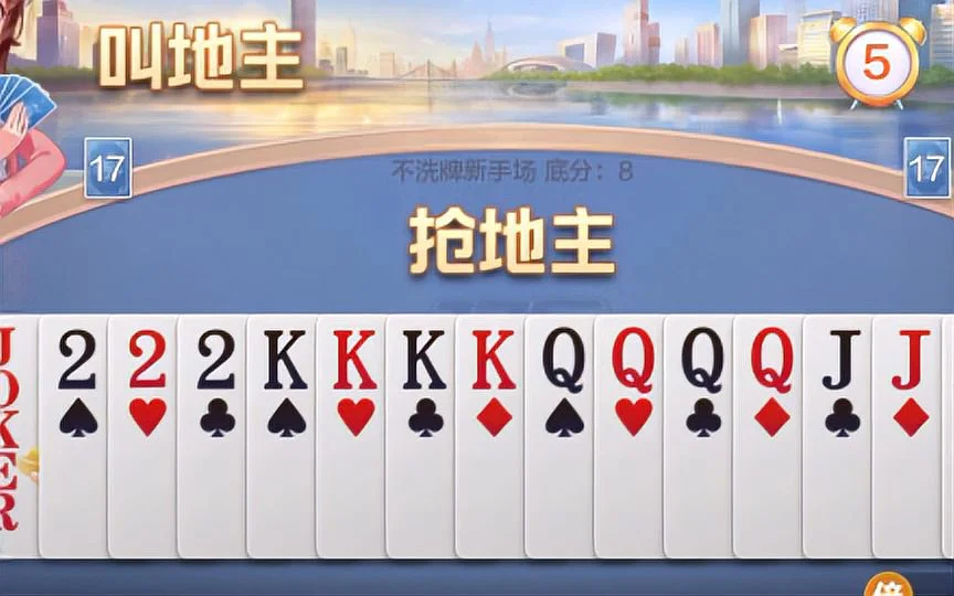 电竞牛APP多平台支持