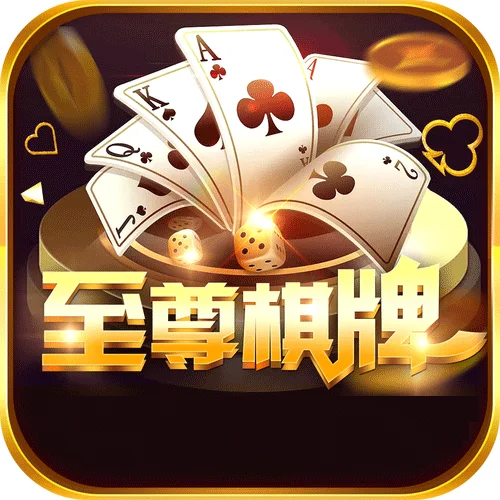 电竞牛棋牌大厅麻将游戏