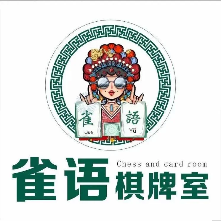 电竞牛棋牌大厅百家乐游戏